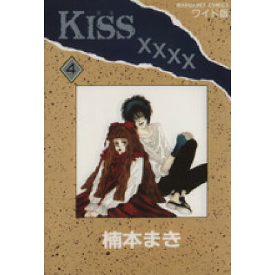 楽天市場 集英社 kiss 4 集英社 楠本まき 価格比較 商品価格ナビ 楽天市場 集英社 kiss 4 集英社 楠本まき 価格比較 商品価格ナビ